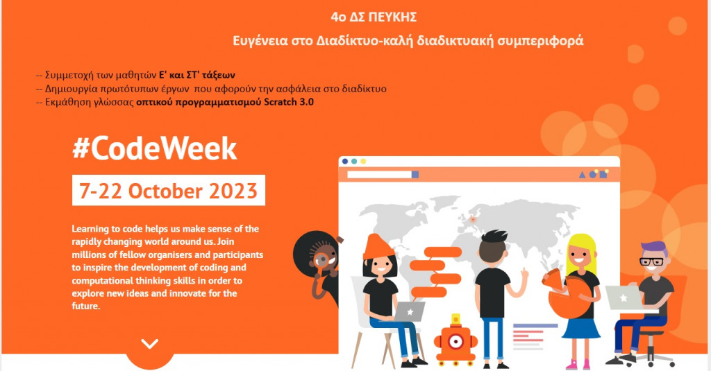 EU Code Week 2023_cover image