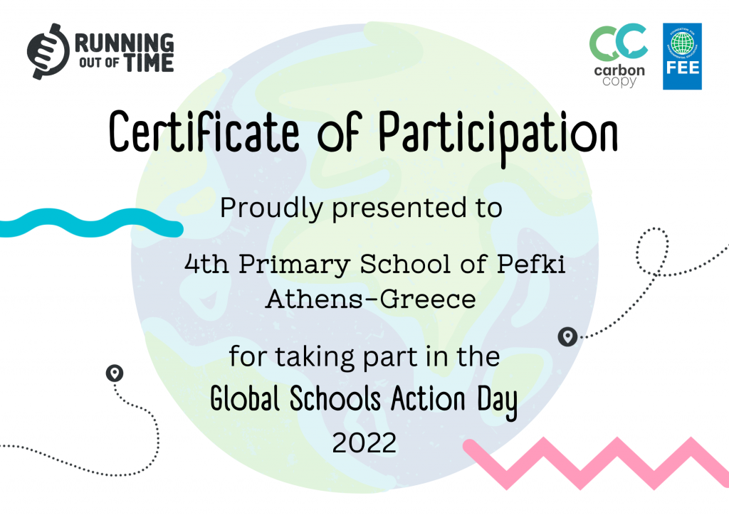 Certificate of Participation (1)