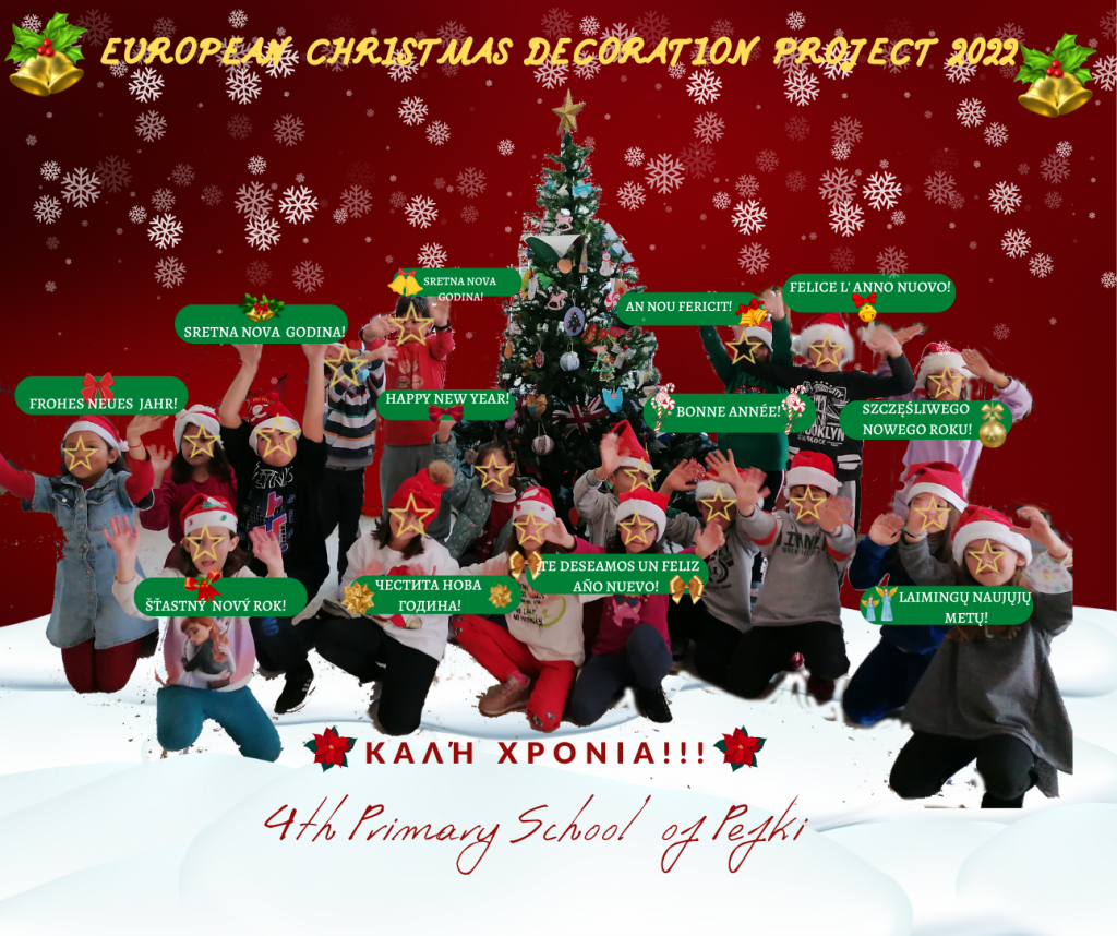 European Christmas Decoration Project 2022 (4)