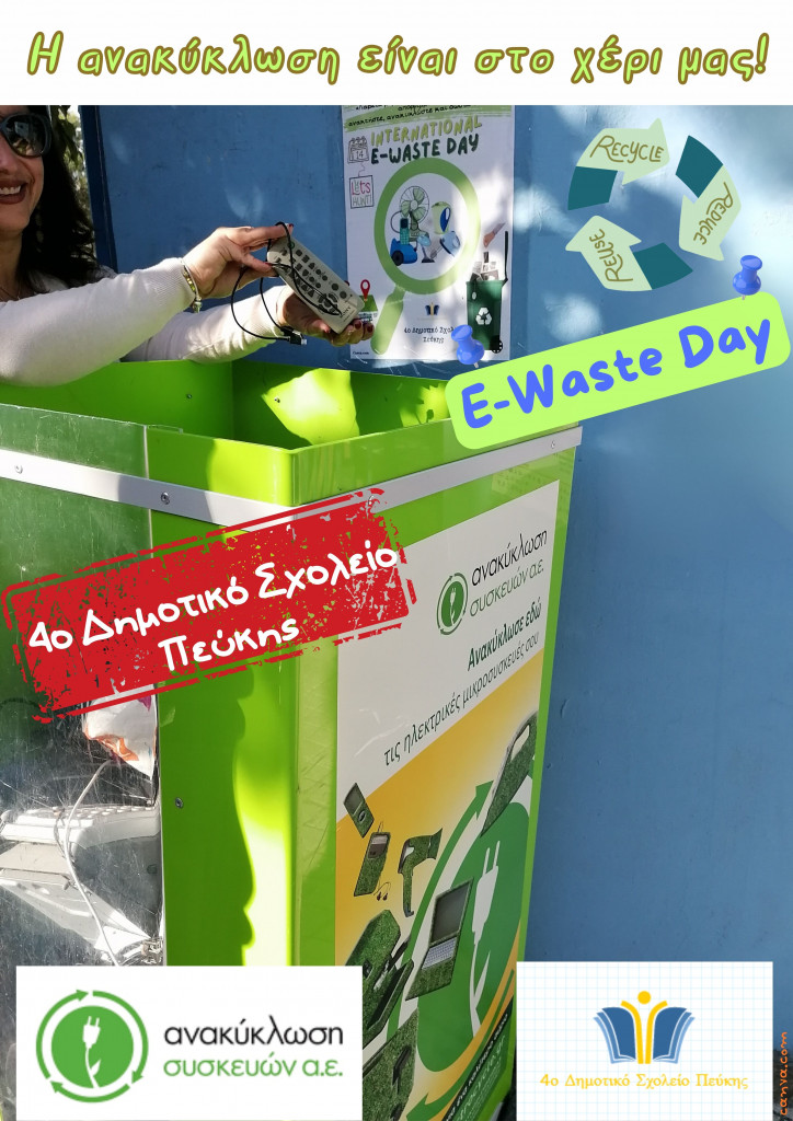 International E-Waste Day 2024_05