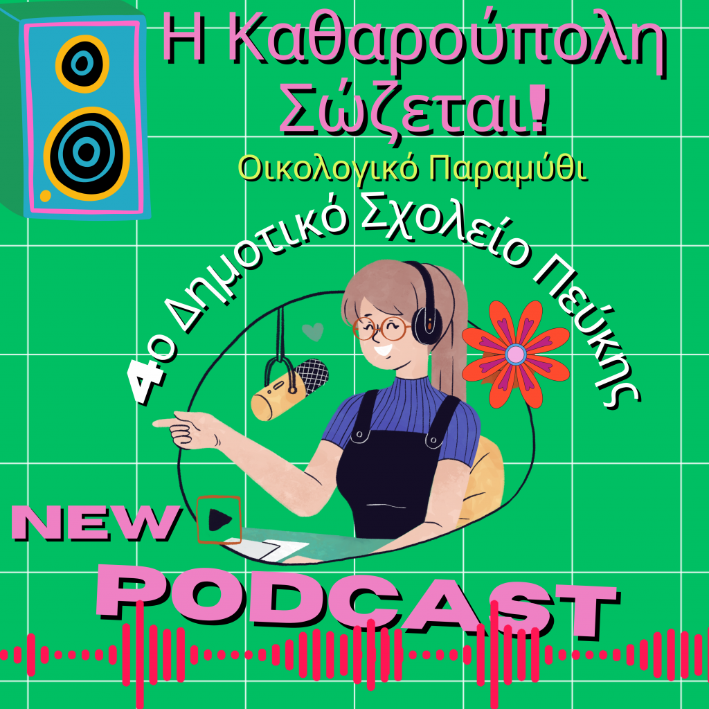 _Podcast Cover